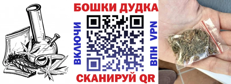 Магазины продажи наркотиков Каменногорск ГАШ A PVP КОКАИН АМФ Марихуана Меф
