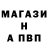 МЕФ кристаллы Regular Dave