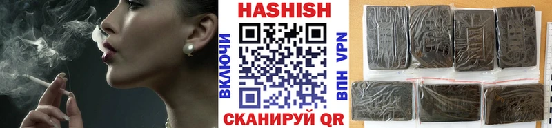ГАШ hashish Каменногорск