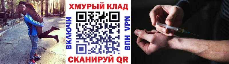 цены Каменногорск Героин гречка