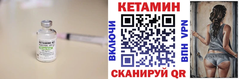 blacksprut как войти  Каменногорск  КЕТАМИН VHQ 