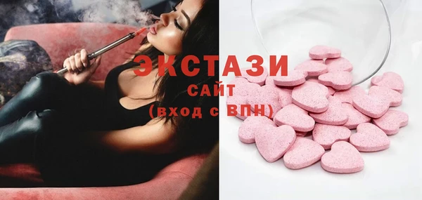 бутик Семёнов