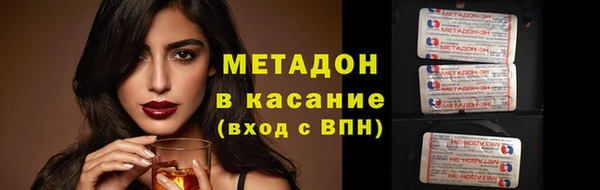 метамфетамин Саяногорск