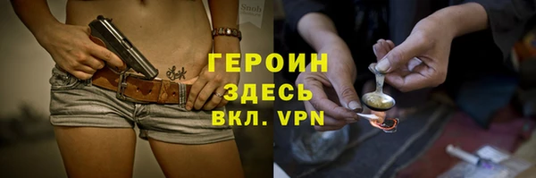 ПСИЛОЦИБИНОВЫЕ ГРИБЫ Семикаракорск