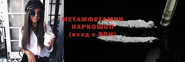 меф Сафоново