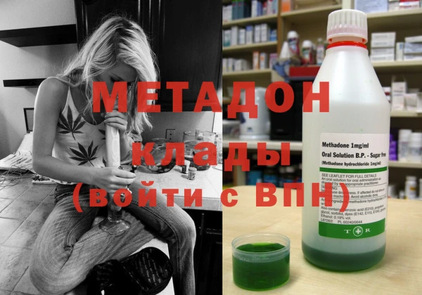 меф VHQ Сатка