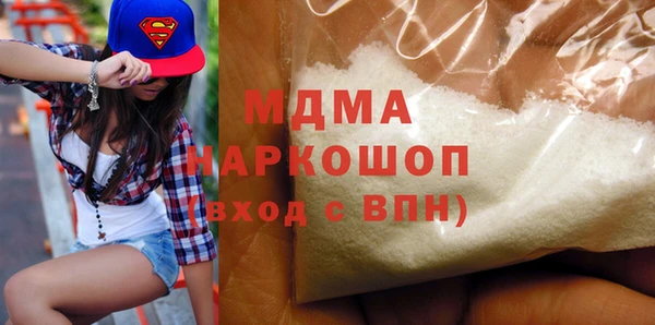 метамфетамин Саяногорск