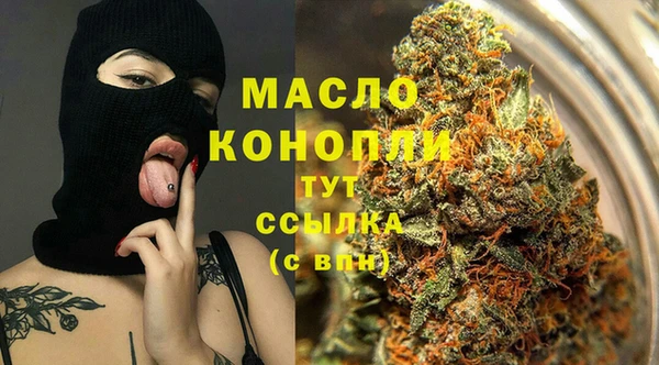 меф VHQ Сатка