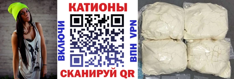 купить  сайты  Каменногорск  МЕФ VHQ 