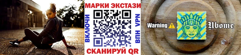 Наркотические марки 1500мкг  Каменногорск 