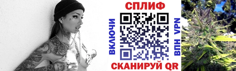 Шишки марихуана THC 21%  даркнет сайт  Каменногорск 